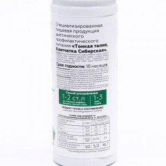 Клетчатка «Тонкая талия» - Фото 1