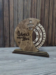 Календарь вечный «Сегодня твой день» - Фото 2