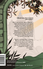 Двериндариум. Мертвое - Фото 1