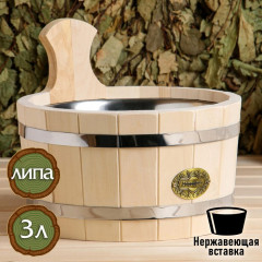 Шайка с нержавеющей вставкой - Фото 1