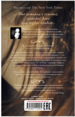 Меняя лица - Фото 1