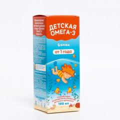 Сироп «Детская Омега-3» - Фото 1
