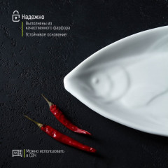 Блюдо «Рыбка» - Фото 4