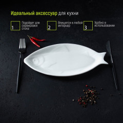 Блюдо «Рыбка» - Фото 6