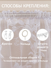 Тюль - Фото 7