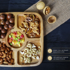 Менажница - Фото 3