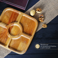 Менажница - Фото 4