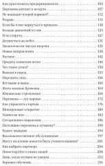 Бизнес в стиле Virgin. Чему вас не научат в бизнес-школе - Фото 2