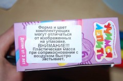 Учимся лепить. Набор № 6 с высечными формами - Фото 2