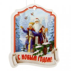 Ароматизатор в авто «С Новым годом», хвоя - Фото 2