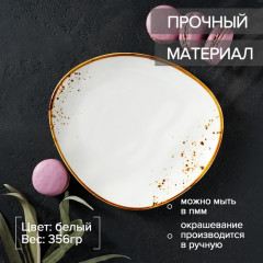 Блюдо «Церера» - Фото 2