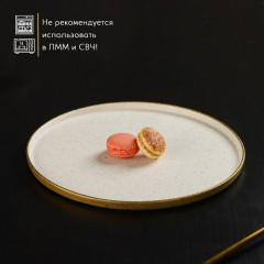 Блюдо «Poursephona» - Фото 2