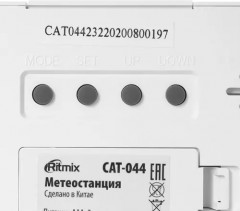 Метеостанция CAT-044 - Фото 2