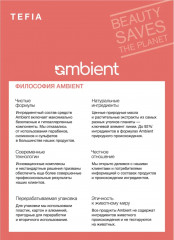 Флюид-трансформер pH красящей смеси - Фото 2