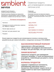 Загуститель краски для креативных техник - Фото 1