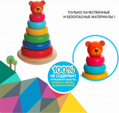 Пирамида «Медвежонок» - Фото 5