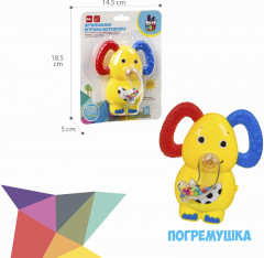 Игрушка-погремушка музыкальная «Слон» - Фото 5