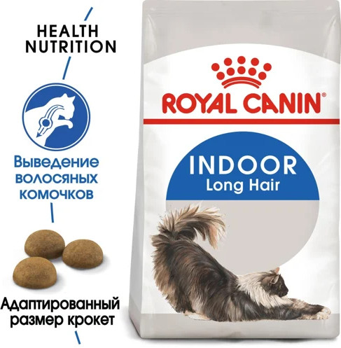 Сухой корм для взрослых длинношерстных кошек, живущим в помещении «Indoor Long Hair»