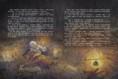 Сказки со всего света - Фото 2