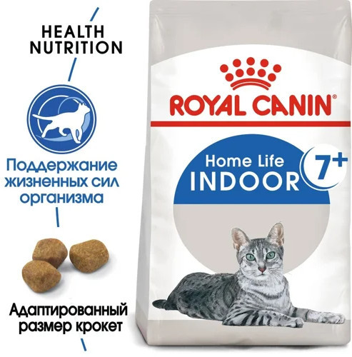 Корм для кошек старше 7 лет, живущих в помещении «Indoor 7+»