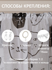 Тюль - Фото 6