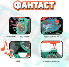 Пистолет «Фантаст» - Фото 4
