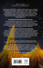 Приключения на земле, под землей и в космосе - Фото 1