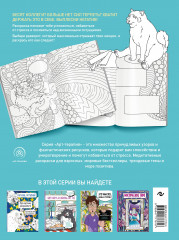 Вы меня бесите, коллеги - Фото 1