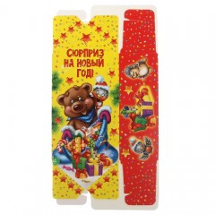 Коробка подарочная «Сюрприз на Новый год!» - Фото 1