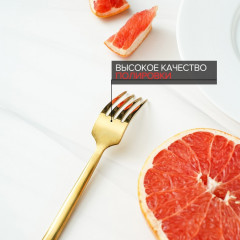 Вилка столовая «Kolos» - Фото 4