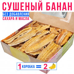 Чипсы фруктовые «Банан» - Фото 1