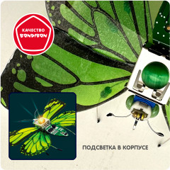 Конструктор «Кибер-бабочка» - Фото 10