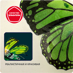 Конструктор «Кибер-бабочка» - Фото 11