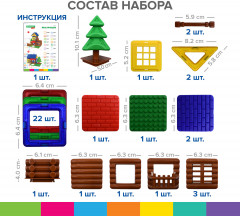 Конструктор магнитный «Magnetic Blocks» - Фото 10