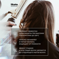 Спрей-термозащита для волос - Фото 2