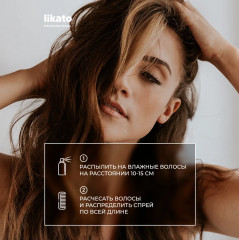 Спрей-термозащита для волос - Фото 6