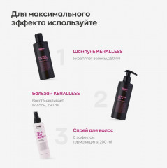 Спрей-термозащита для волос - Фото 7