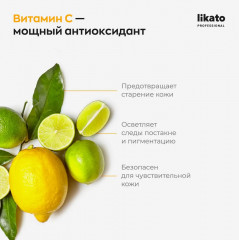 Пудра энзимная для умывания чувствительной кожи и осветления следов постакне - Фото 3