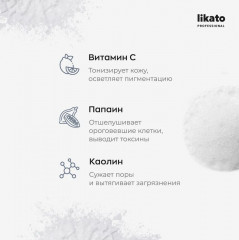 Пудра энзимная для умывания чувствительной кожи и осветления следов постакне - Фото 4