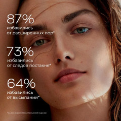 Пудра энзимная для умывания чувствительной кожи и осветления следов постакне - Фото 5