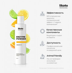 Пудра энзимная для умывания чувствительной кожи и осветления следов постакне - Фото 6