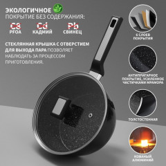 Ковш с крышкой «Warrior» - Фото 2