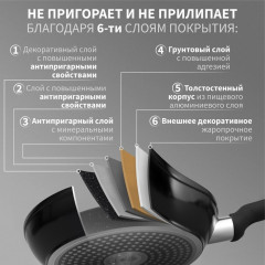 Ковш с крышкой «Warrior» - Фото 3