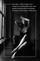 Шестое чувство. Как предсказывать своё будущее, не привлекая внимания санитаров. Метафорические карты - Фото 3