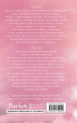 Между «привет» и «прощай» - Фото 1