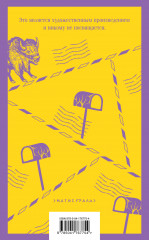 Почтамт - Фото 1