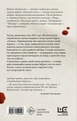 До февраля - Фото 1