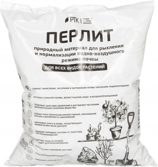 Добавка разрыхляющая «Перлит»