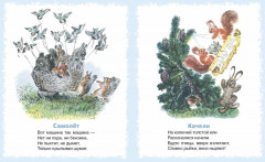 Шутки - Фото 1