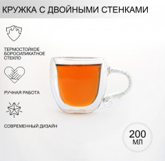 Кружка с двойными стенками «Даймонд» - Фото 1